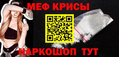 spice Кандалакша