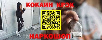 альфа пвп Канаш