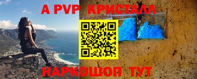 mdpv Камышлов