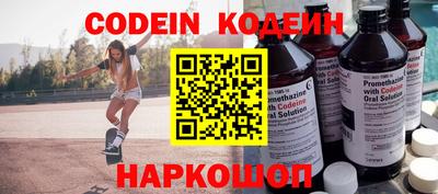 spice Кандалакша