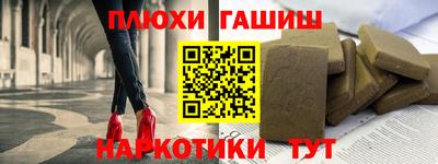 альфа пвп Канаш