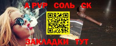 spice Кандалакша