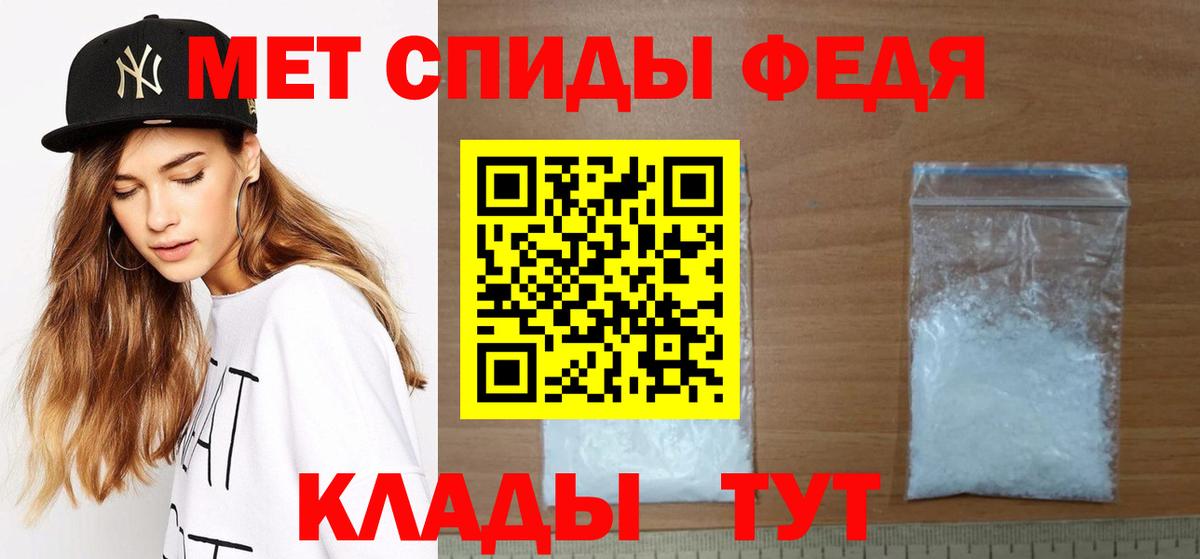 МЕТАМФЕТАМИН Декстрометамфетамин 99.9% Сунжа