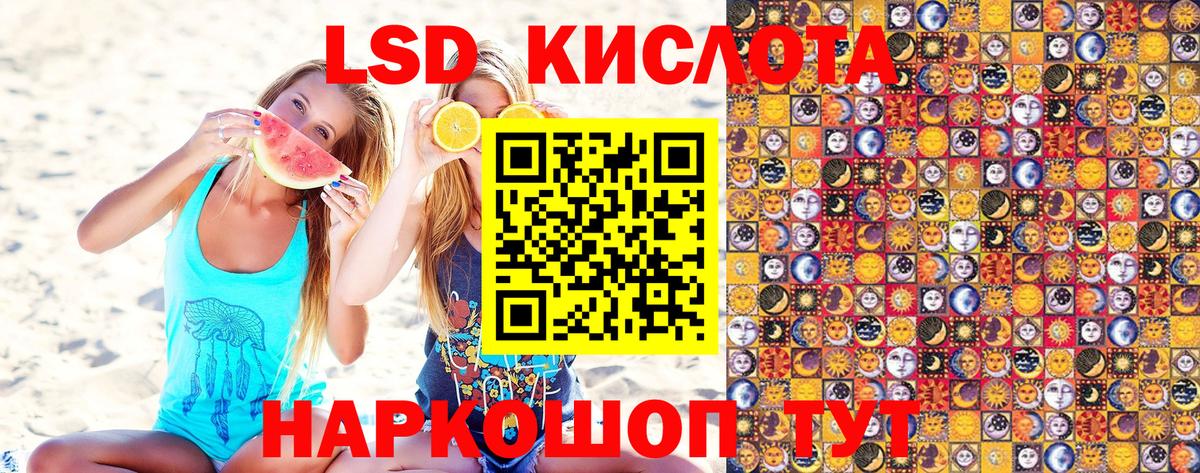 Сунжа  Марки NBOMe 1500мкг  Марки N-bome  Вход с VPN  Марки NBOMe 1500мкг 