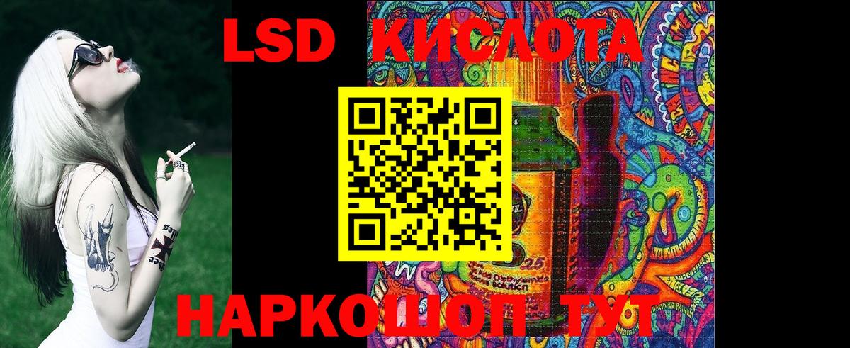 Марки N-bome 1,8мг Сунжа